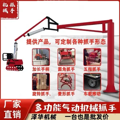 台江县雄克卡盘爪schunk机械抓手303542PZN-plus 100-1-IS汰慷秒报价