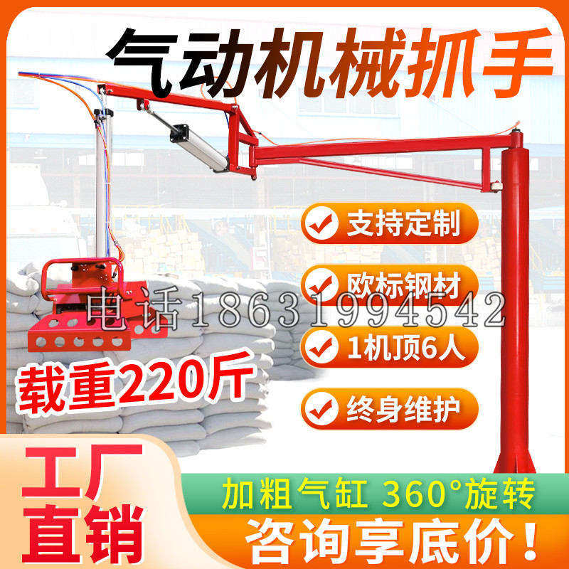 台江县凯富 Jupiter木星电动液压机械臂制作 主从机器人机械抓手