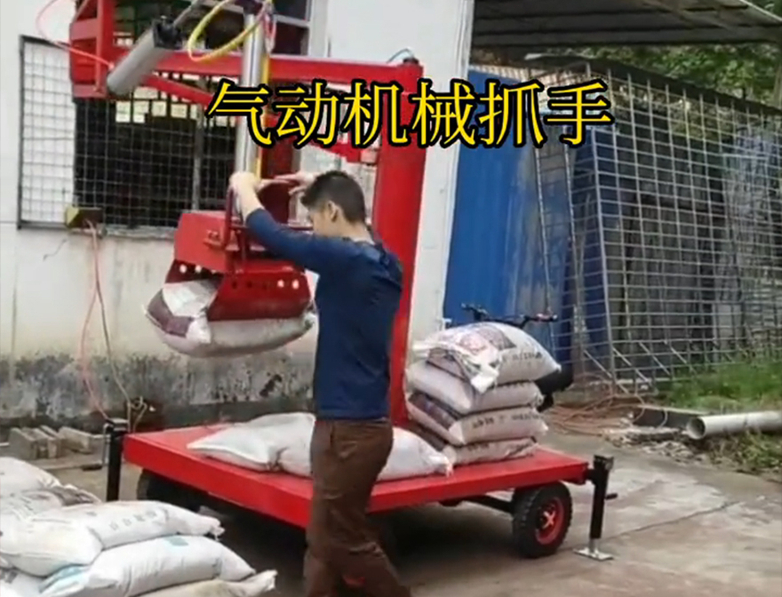 台江县机械抓手台江县气动助力机械臂助力机械臂缺点机械抓手青储搬运机水泥机械抓手实用吗